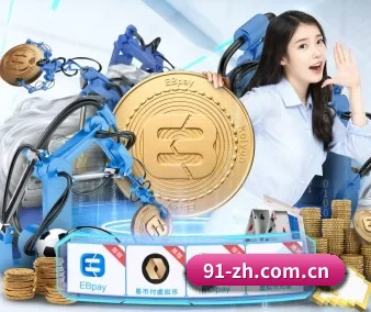 爱游戏体育app APP